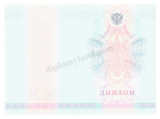 Диплом техникума Диплом техникума