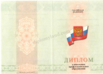 Диплом ПТУ Диплом ПТУ
